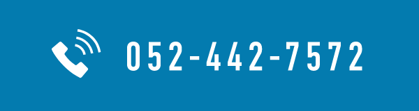 052-442-7572